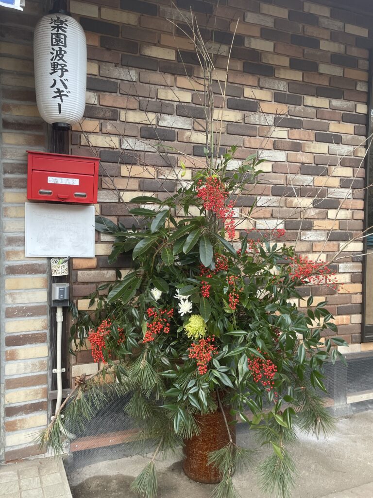 2026年　謹賀新年！